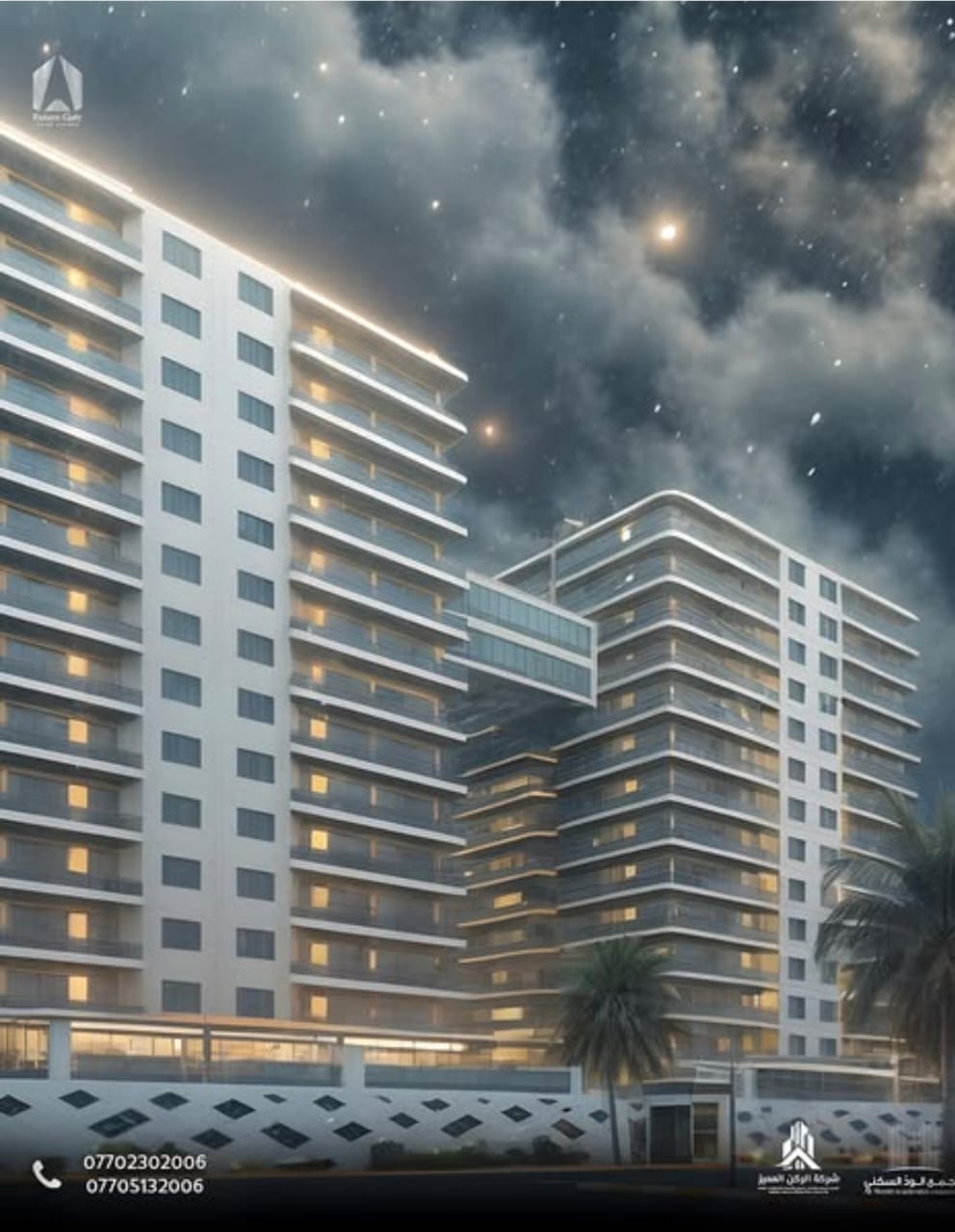 مجمع الود السكني